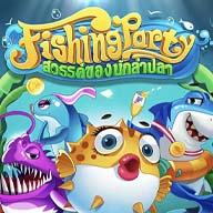 เกม fishingpart
