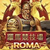 เกม roma