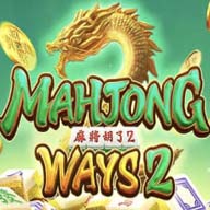เกม mahjong ways 2